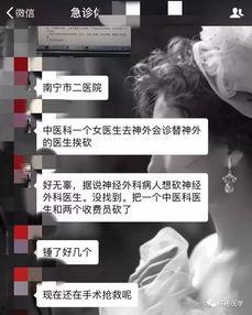 南宁爆料李云栋案件视频,真相与争议交织  第1张