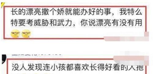 华为爆料女员工视频,揭秘职场真相与女性权益挑战  第1张