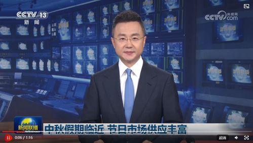 祁健最新爆料消息新闻联播,揭秘新闻联播背后故事 第3张 祁健最新爆料消息新闻联播,揭秘新闻联播背后故事 第3张