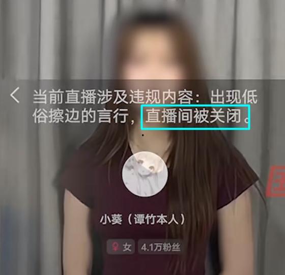 谭竹朋友爆料行踪视频,视频揭秘幕后真相 第1张 谭竹朋友爆料行踪视频,视频揭秘幕后真相 第1张