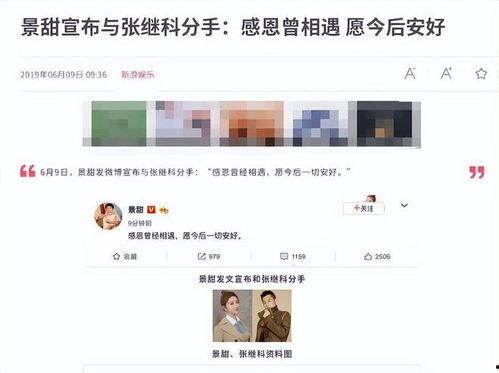 大瓜爆料视频从哪看的,揭秘幕后真相 第3张 大瓜爆料视频从哪看的,揭秘幕后真相 第3张