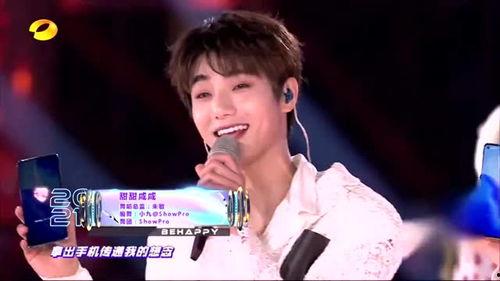 李振宁演唱会爆料最新,精彩瞬间与幕后故事大揭秘 第2张 李振宁演唱会爆料最新,精彩瞬间与幕后故事大揭秘 第2张